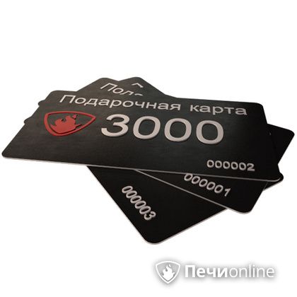 Подарочный сертификат - лучший выбор для полезного подарка Подарочный сертификат 3000 рублей в Великом Новгороде