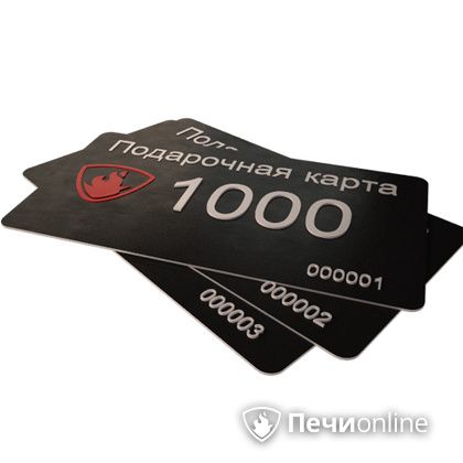 Подарочный сертификат - лучший выбор для полезного подарка Подарочный сертификат 1000 рублей в Великом Новгороде